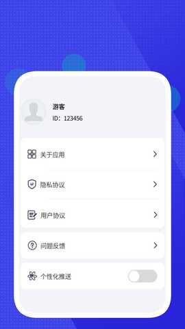 简全万识大师 v1.0.7 安卓版 0