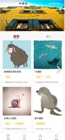 海友视频 1.3.0 安卓版 1