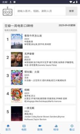 ikanbot 1 安卓版 1