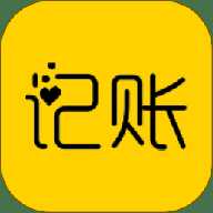 快速记账App下载-快速记账工具