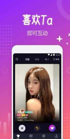 Sub交友 1.0.1 安卓版 1