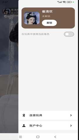 Lumini v2.4.0 最新版 1