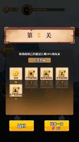 重拳格斗免广告版 1.0 安卓版 1