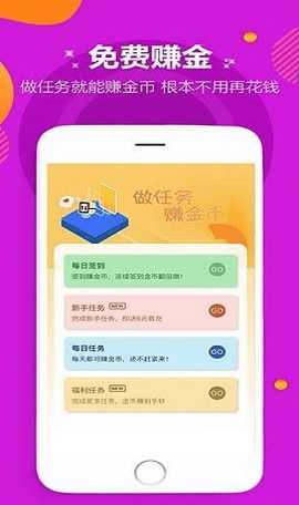 大吉 V4.7.7 安卓版 1