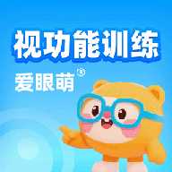 视功能训练