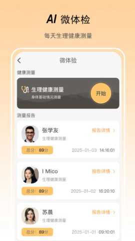 夕鸟 2.0.25 安卓版 1