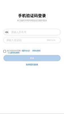 欧姆龙动态 02.05.01.00 安卓版 1