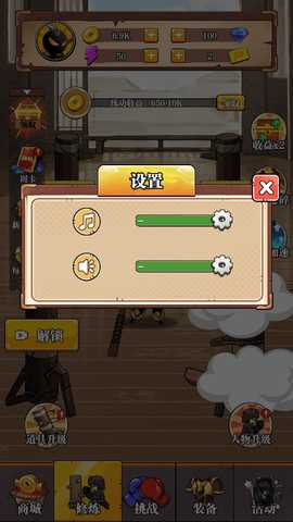 重拳格斗免广告版 1.0 安卓版 3