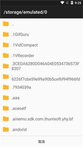 jar模拟器 1.8.2-play 安卓版 1