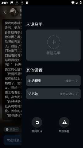 molai 1.0.0 安卓版 2