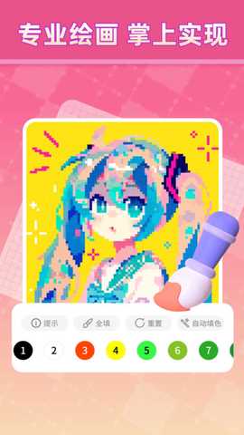 ArtWork绘画 1.1 安卓版 2