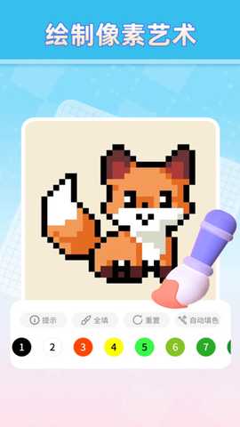 ArtWork绘画 1.1 安卓版 1