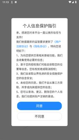 瓜玩游戏盒子 9.8.3 官方版 2
