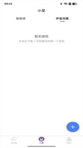 紫星客 v1.1.3 安卓版 3