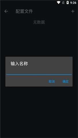 jar模拟器 1.8.2-play 安卓版 2
