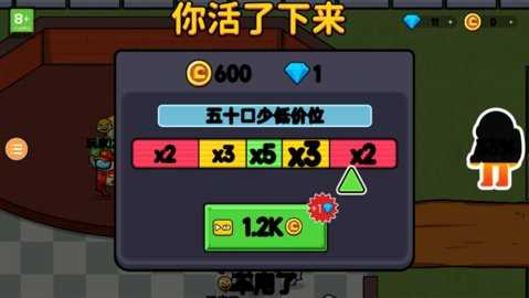 彩虹怪物幸存者 1.0.7 安卓版 2