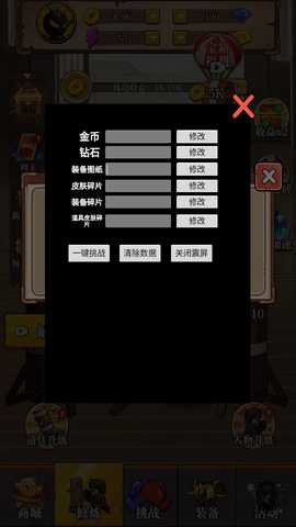 重拳格斗免广告版 1.0 安卓版 4