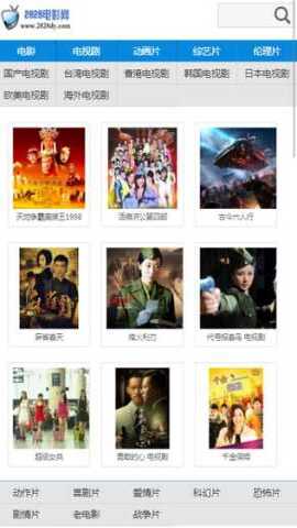 2828电影网 1.0.2 最新版 1
