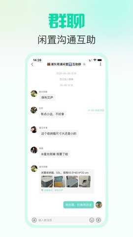 放心鸭 2.1.9 安卓版 1