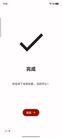 suyu 0de49070e4-relWithDebInfo 安卓版 3