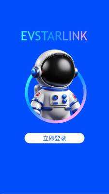 e车星 1.0.0 安卓版 2