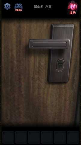 阴山怨 1.0 最新版 0