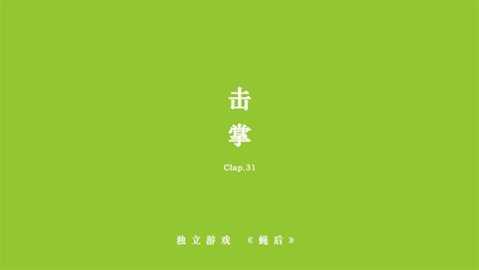蝇后 1.6.0 安卓版 2