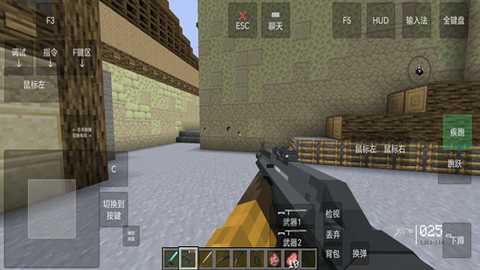 我的世界瓦瓦战区 1.20.3 安卓版 3