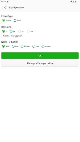bigjpg照片修复软件 1.7.5 安卓版 2