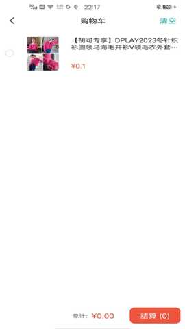 金桂 1.6.1 安卓版 0