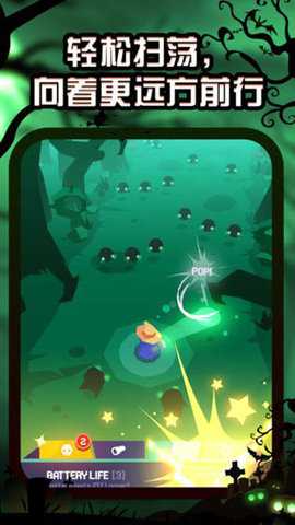 夜游记 1.0.1 安卓版 1