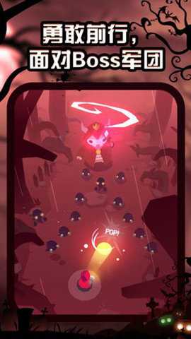 夜游记 1.0.1 安卓版 3