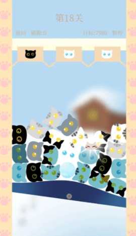 猫咪跷跷板 0.1 安卓版 2