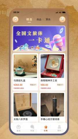 微探 1.4.76 安卓版 2