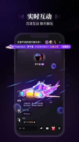 声域 v2.0.0 安卓版 1