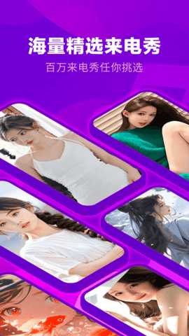 铃声来电视频 4.0.00.276 安卓版 3