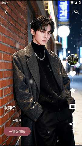 起泡 1.0.0 安卓版 2