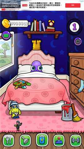 莫伊7 2.176 安卓版 1