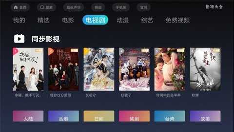 4k屋 2.0.1 安卓版 1