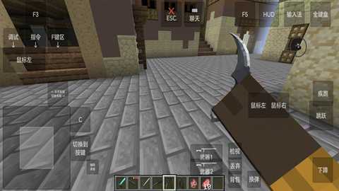 我的世界瓦瓦战区 1.20.3 安卓版 4