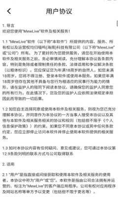 mewlive 1.0.0 安卓版 1