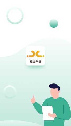 博学小天才 1.0.3 安卓版 1