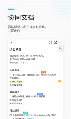 港政办 2.3.9 安卓版 1