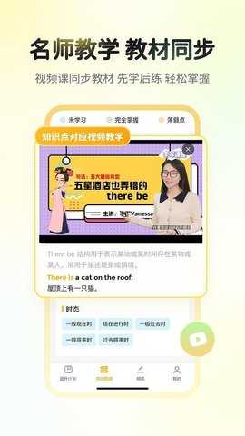 行者AI小题大做 1.7.0 安卓版 3