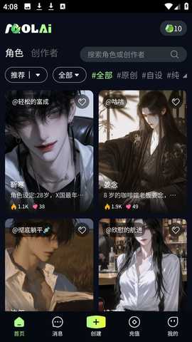 molai 1.0.0 安卓版 0