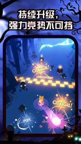 夜游记 1.0.1 安卓版 2