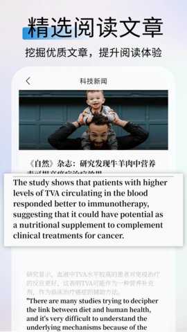 鲜榨口语 1.0.4 安卓版 3