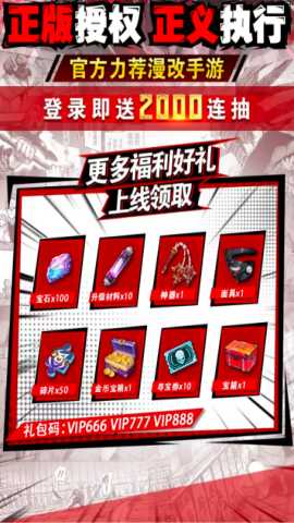 罪喰纪元 1.1.079 安卓版 2