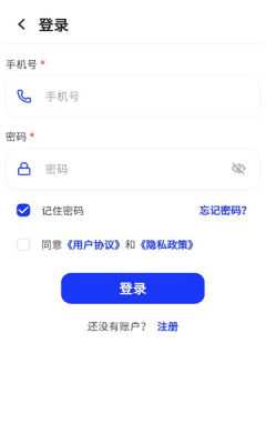 百贵和 1.0.0 安卓版 1