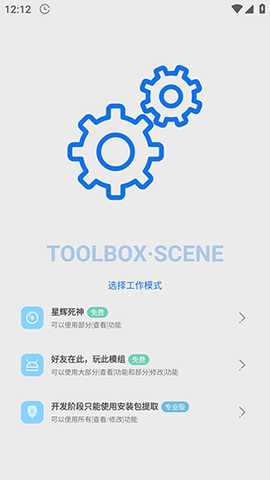 星辉死神 5.3.4 安卓版 0